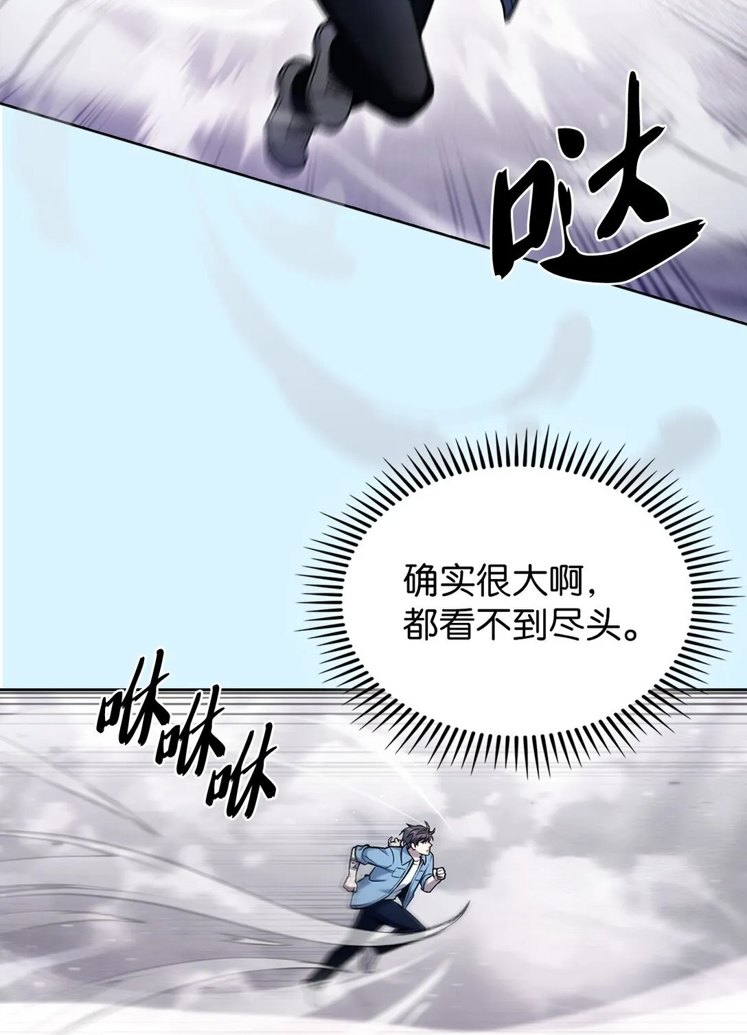 026 物品栏 第56页