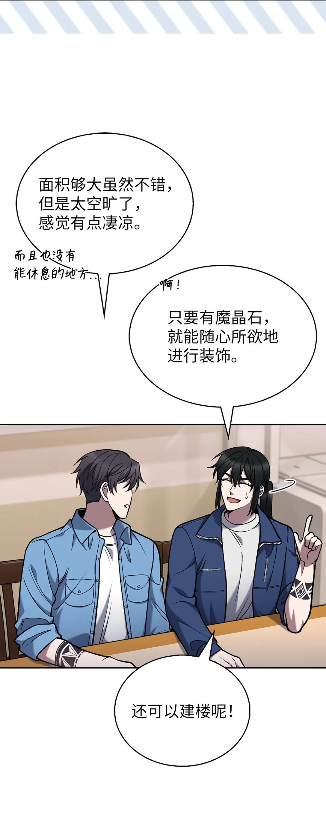 026 物品栏 第62页