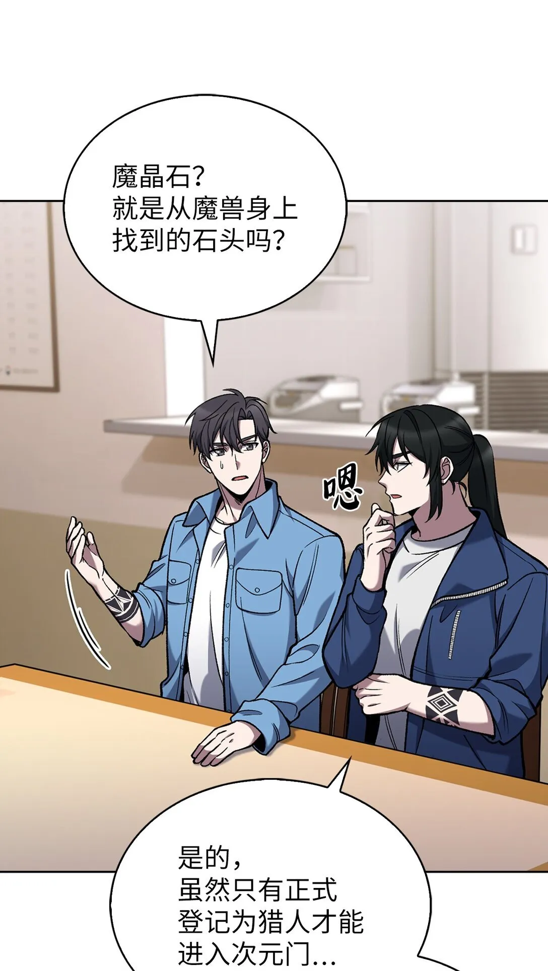 026 物品栏 第63页