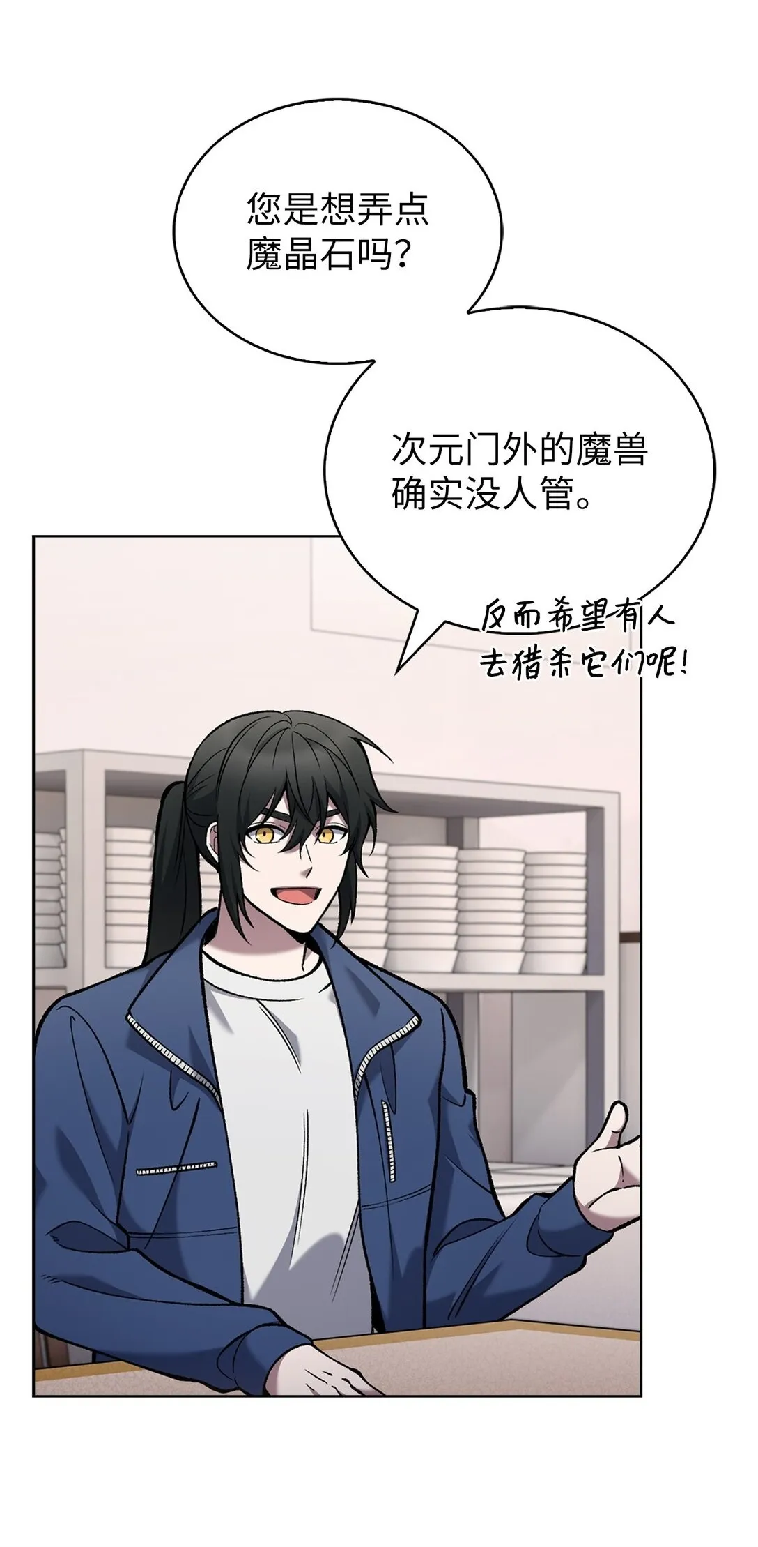 027 儿童模特 第2页