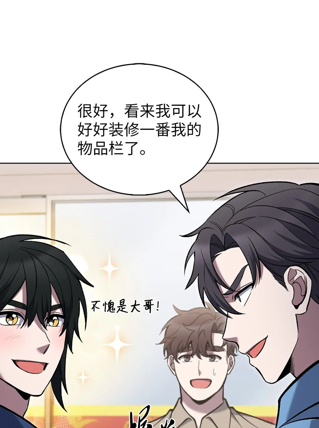 027 儿童模特 第3页