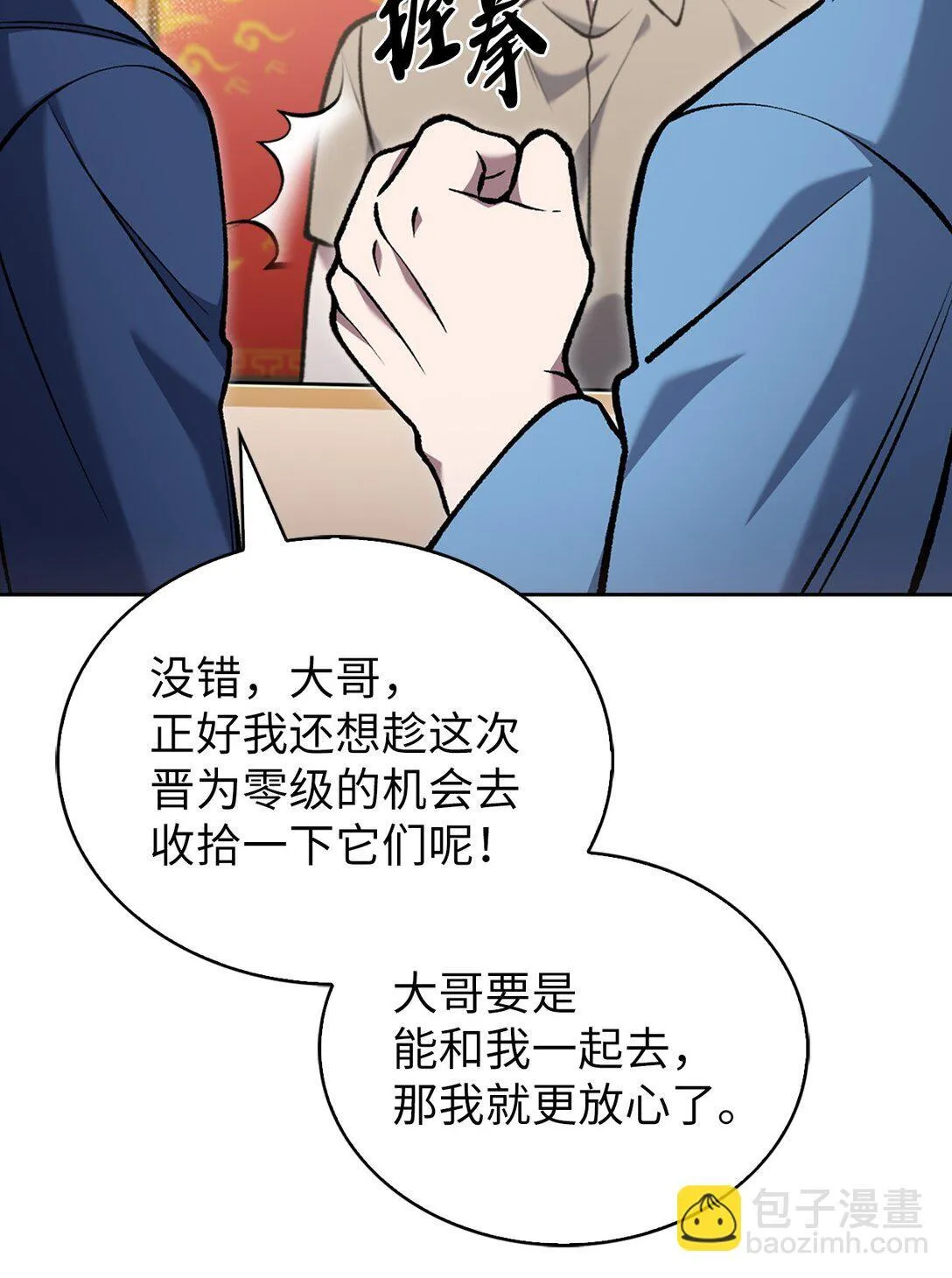 027 儿童模特 第4页