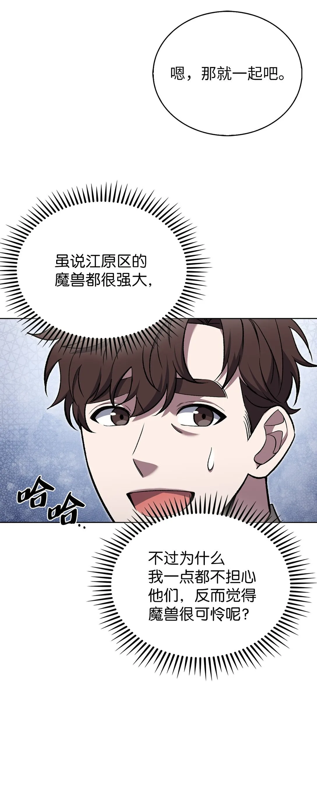 027 儿童模特 第5页