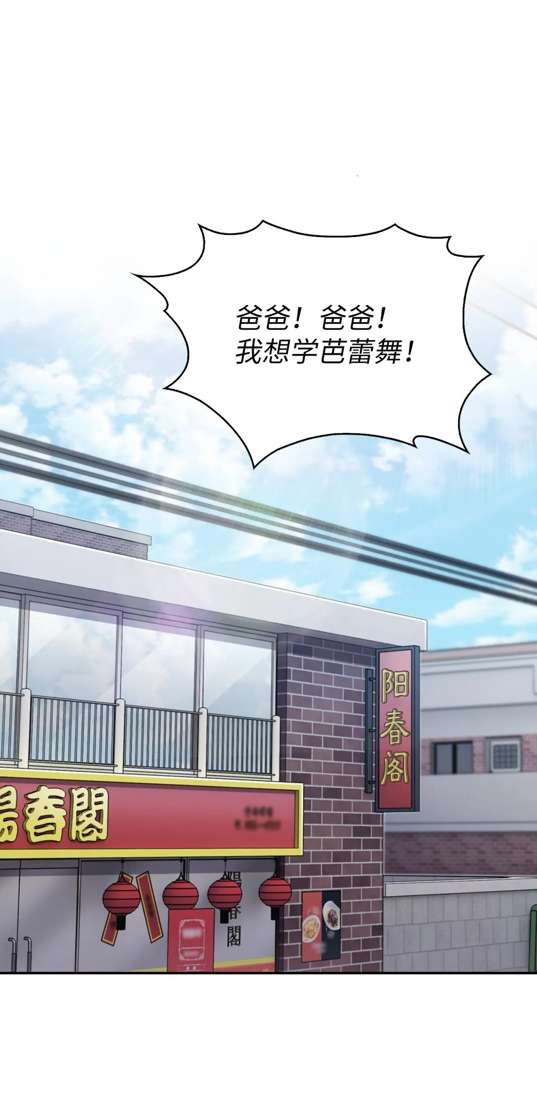 027 儿童模特 第7页