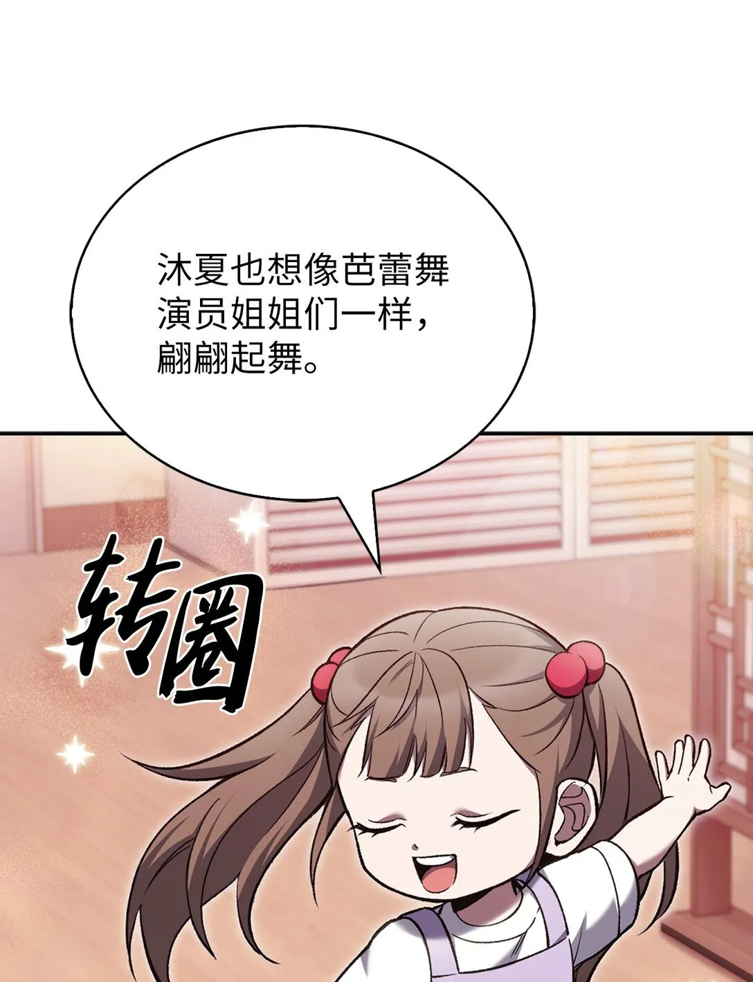 027 儿童模特 第10页