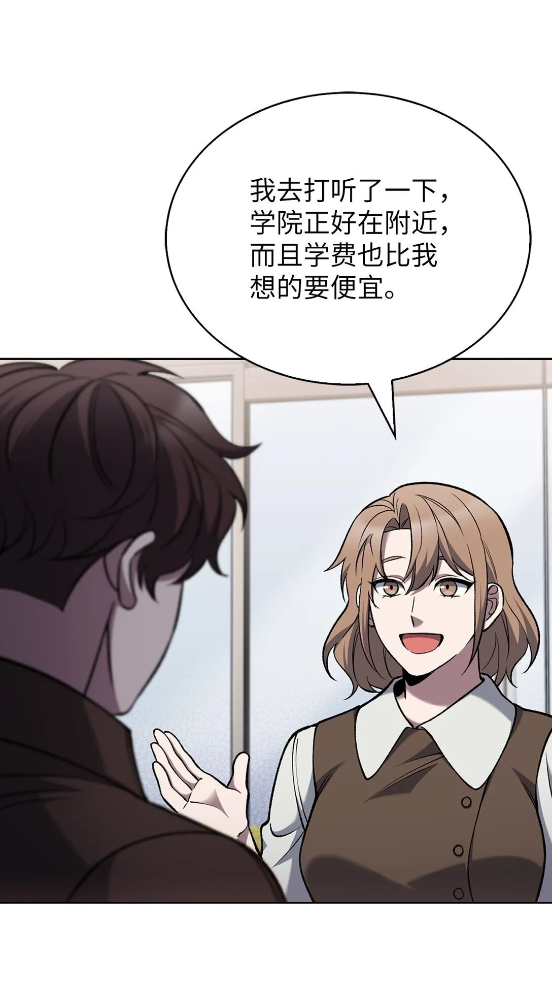 027 儿童模特 第13页