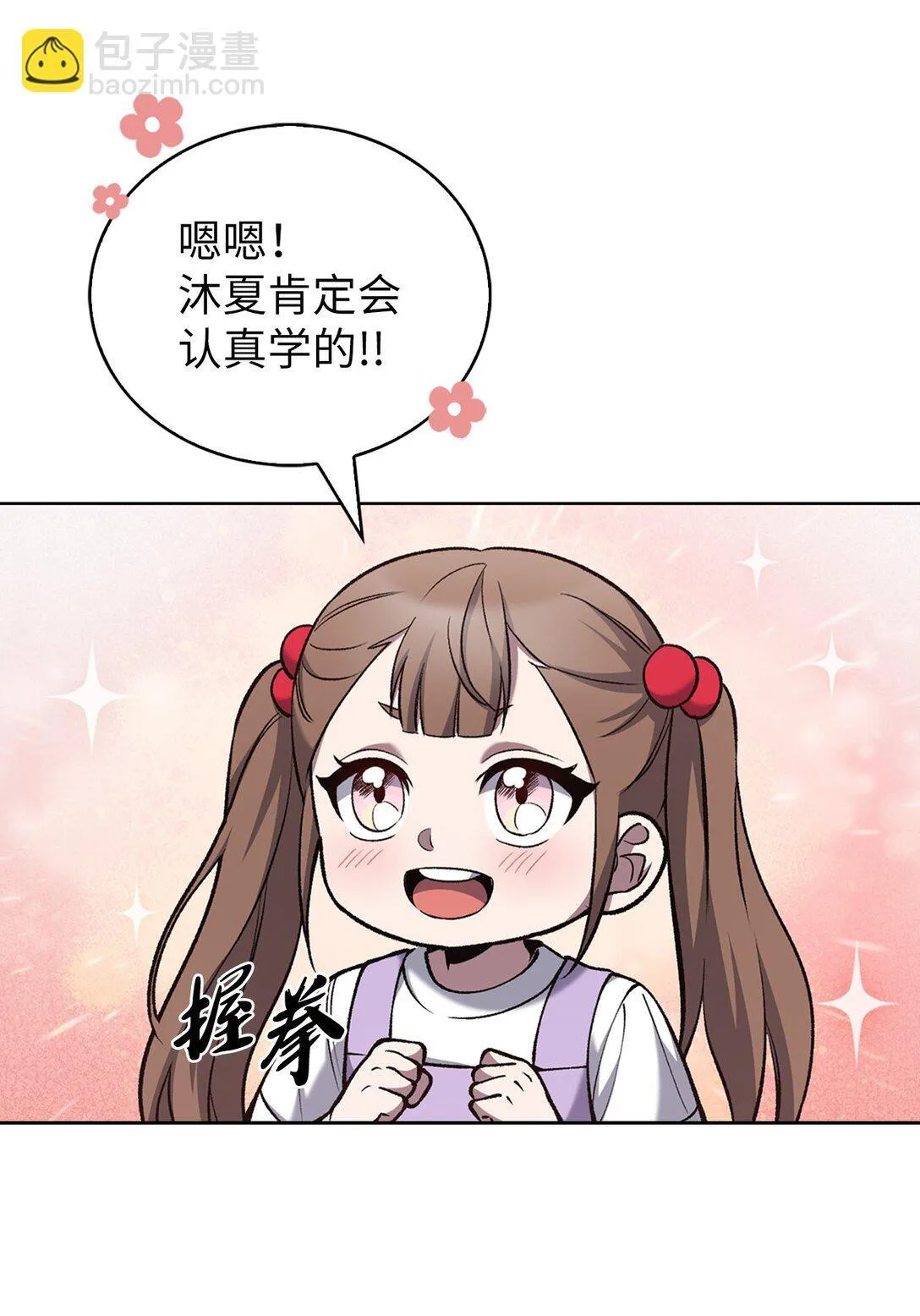 027 儿童模特 第15页