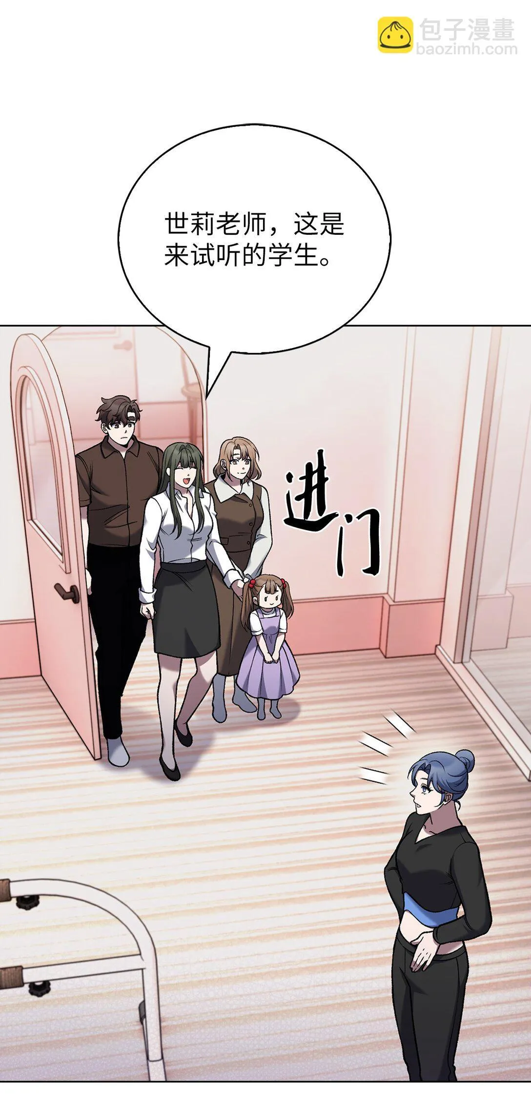 027 儿童模特 第18页