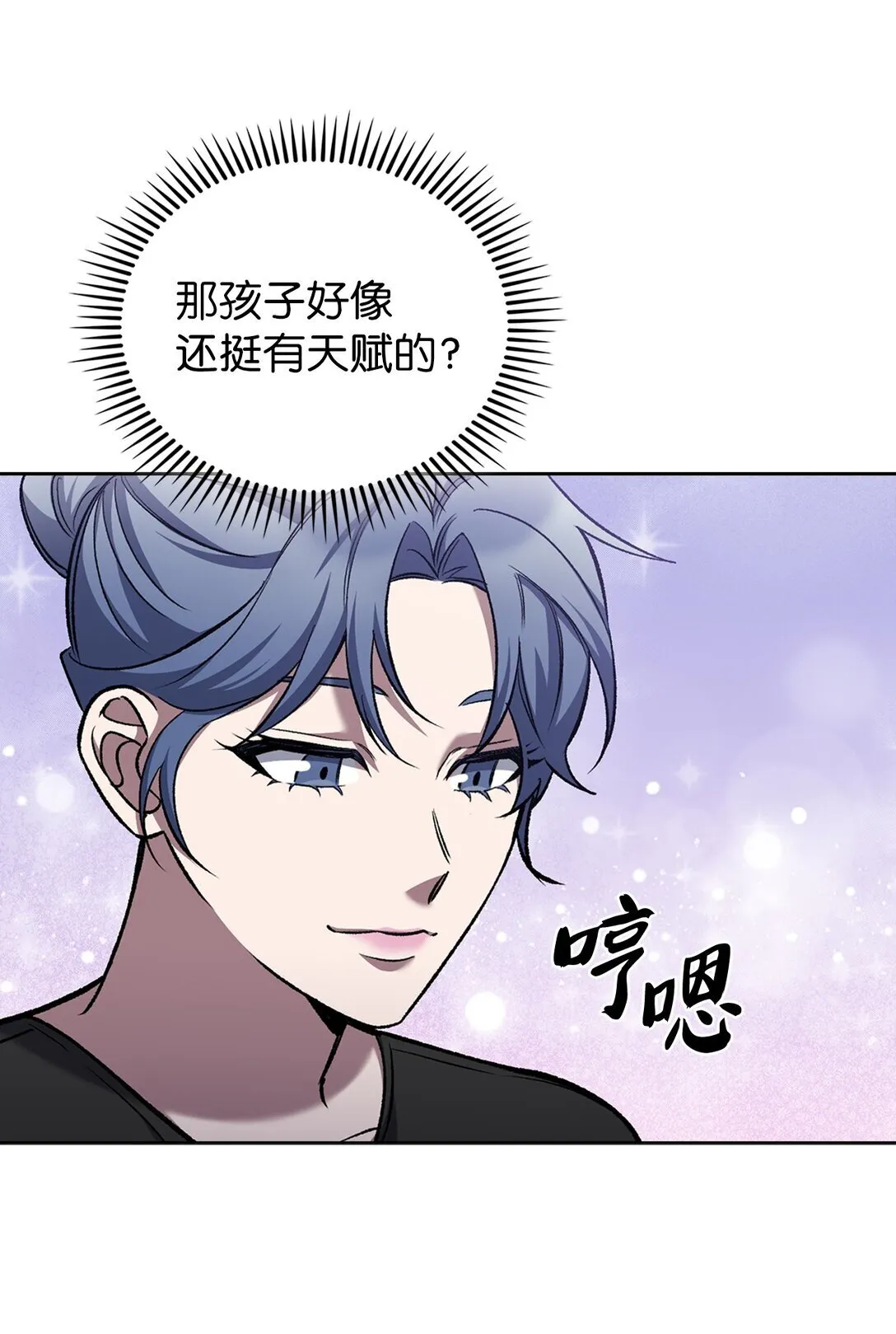 027 儿童模特 第24页