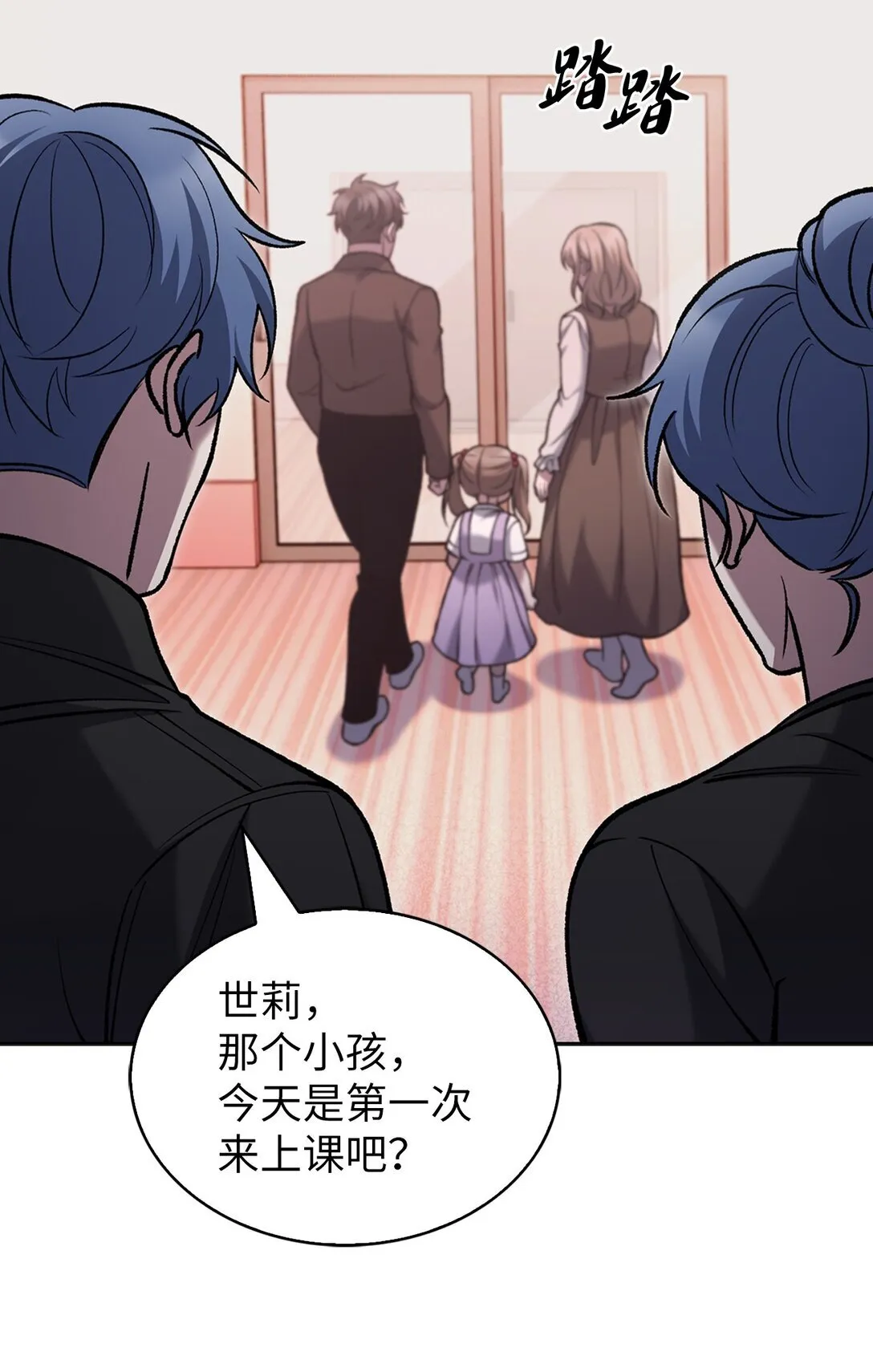 027 儿童模特 第27页