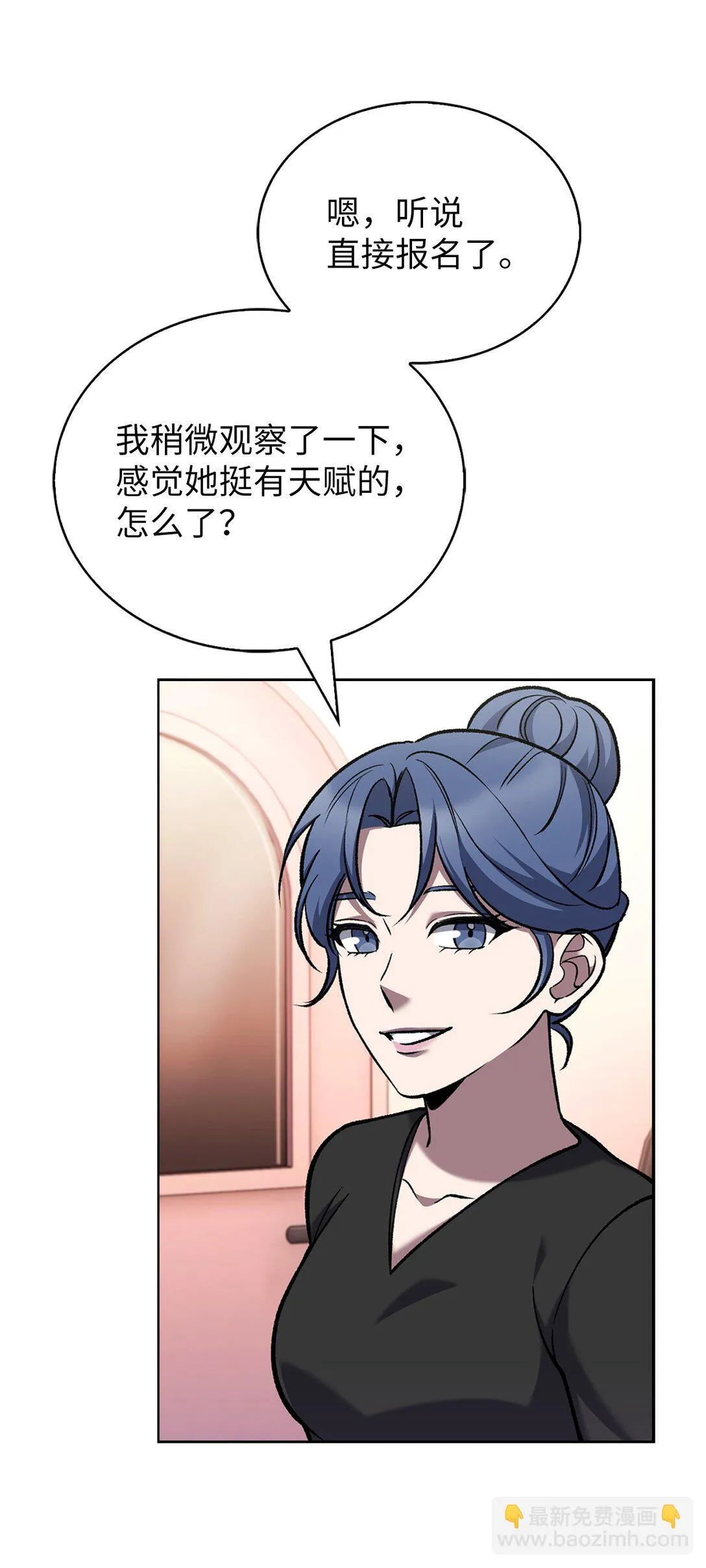 027 儿童模特 第28页