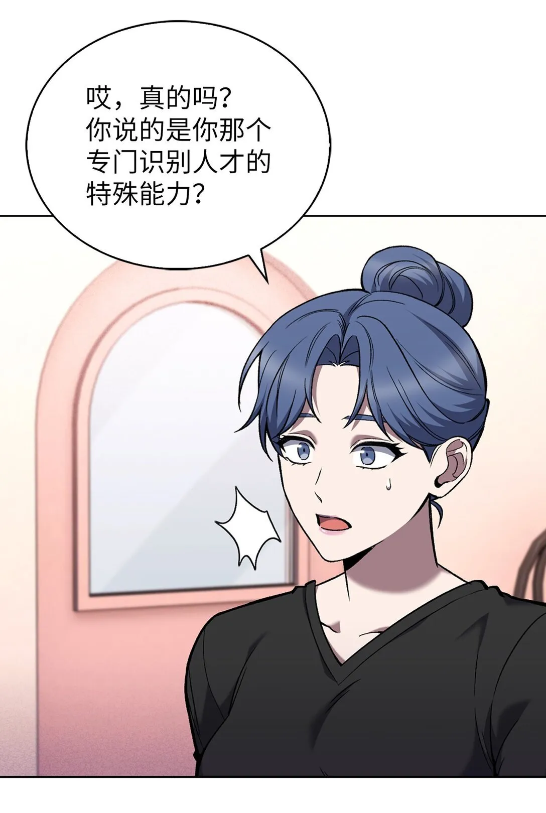027 儿童模特 第30页