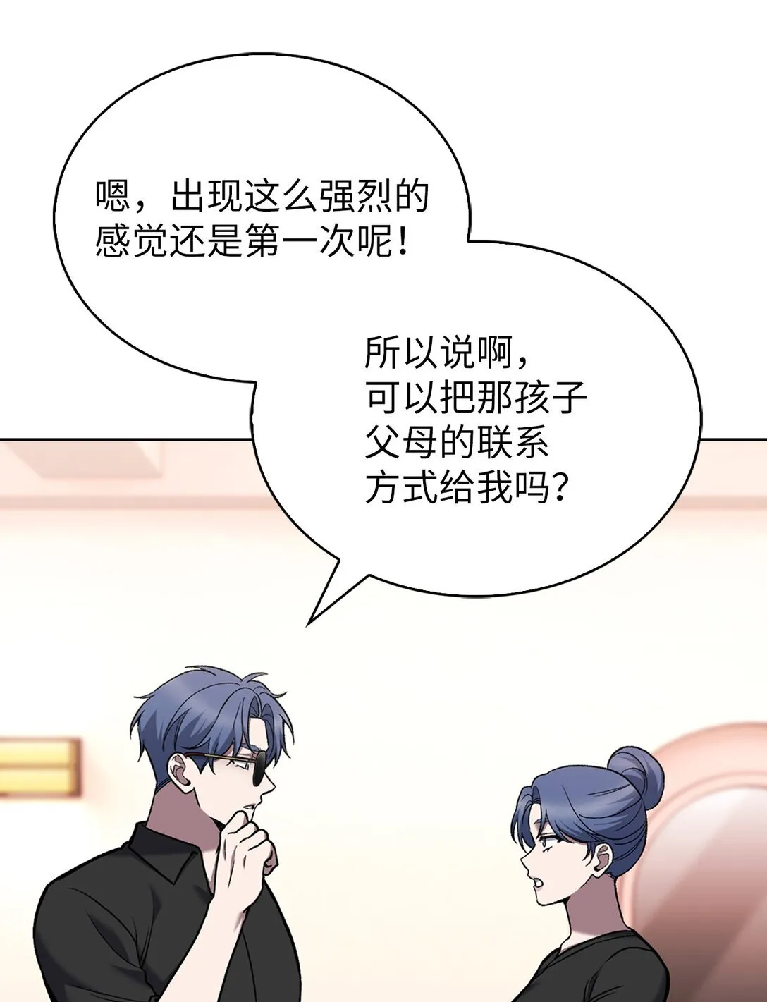 027 儿童模特 第31页