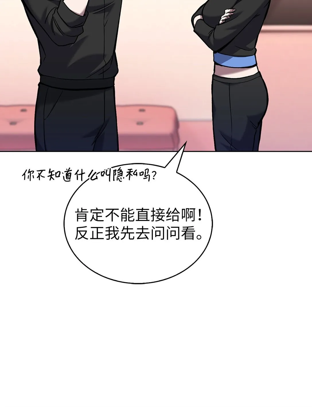 027 儿童模特 第32页