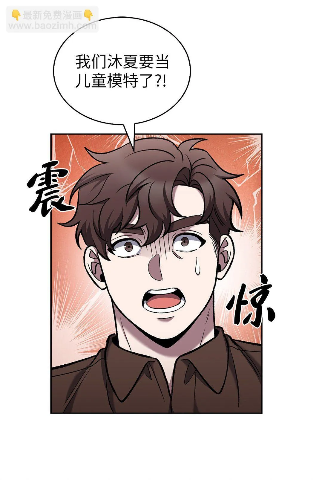 027 儿童模特 第34页
