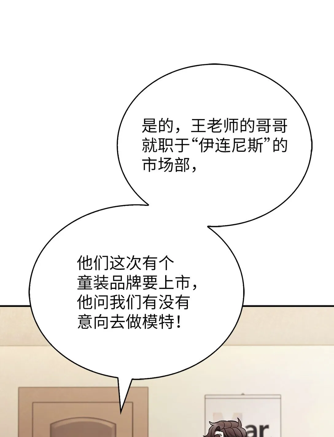 027 儿童模特 第35页