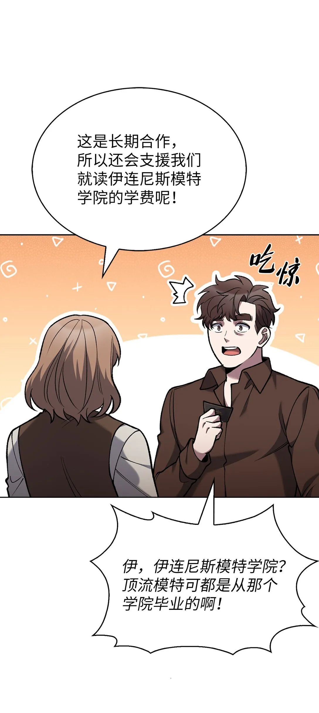 027 儿童模特 第37页