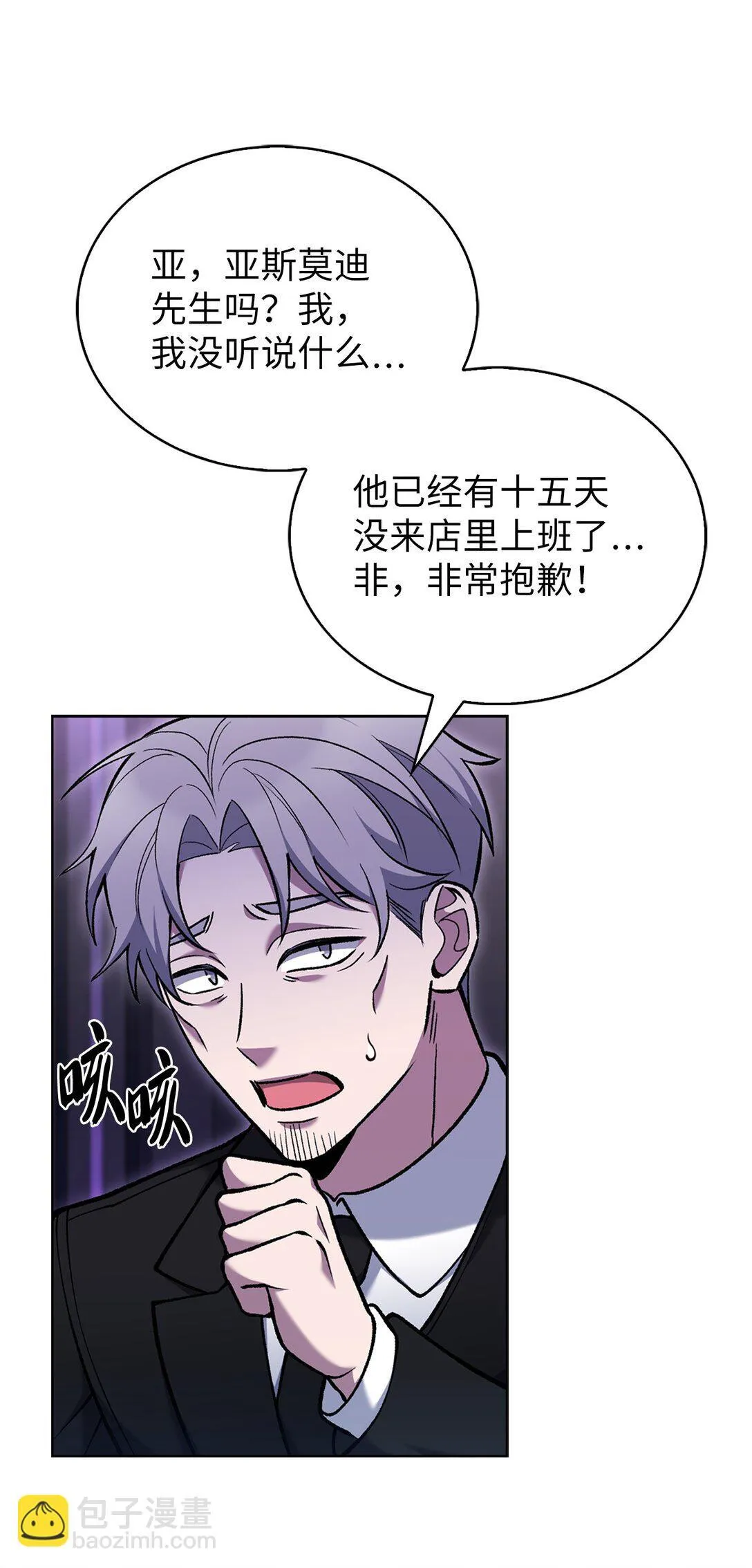 027 儿童模特 第47页