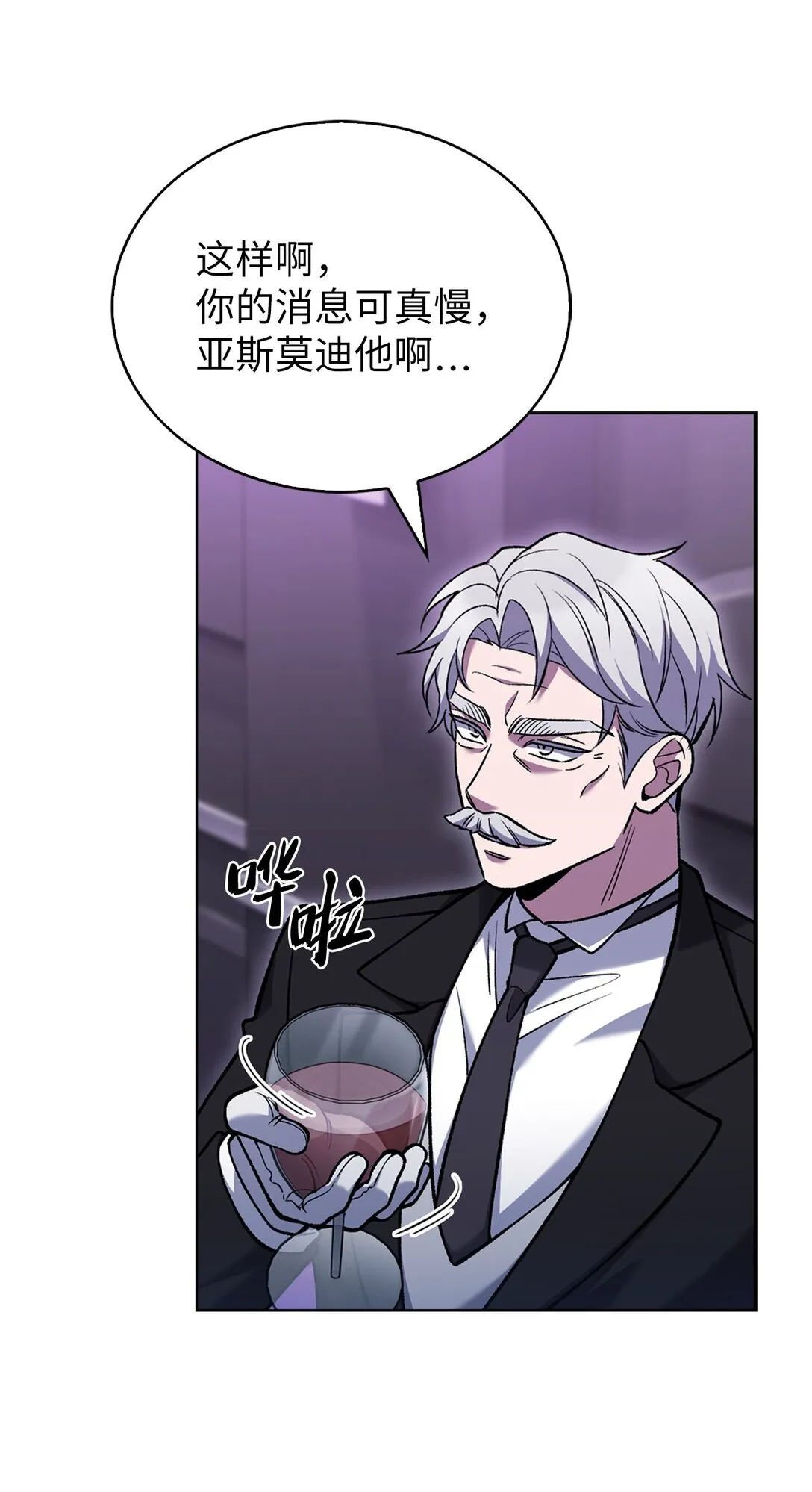 027 儿童模特 第48页
