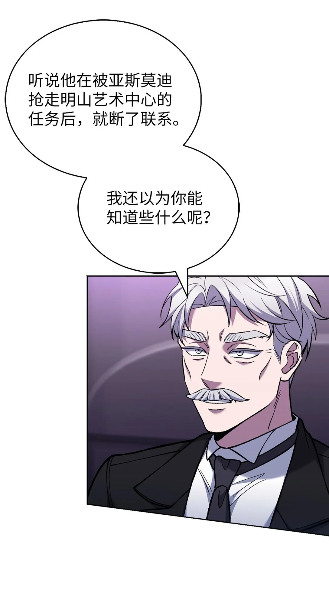 027 儿童模特 第52页