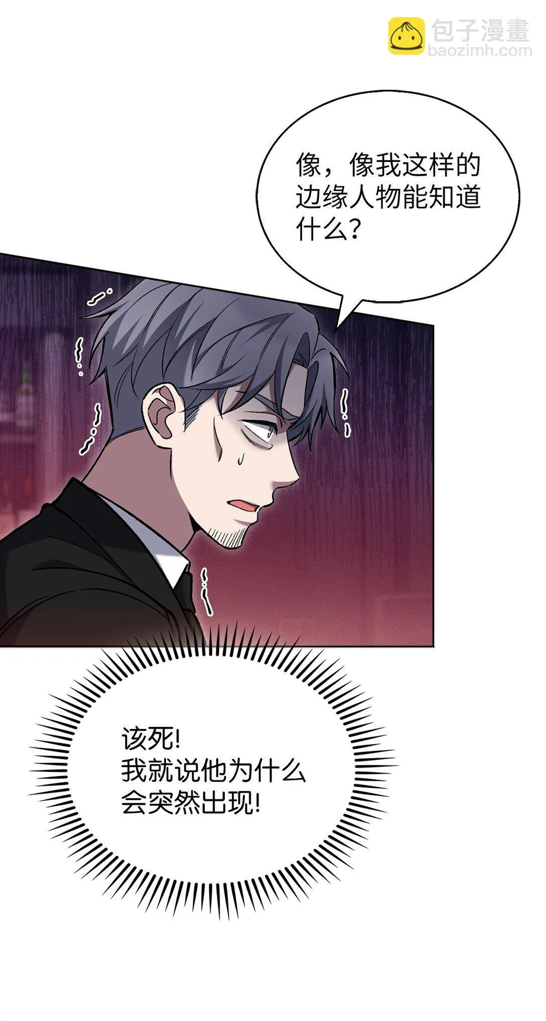 027 儿童模特 第53页
