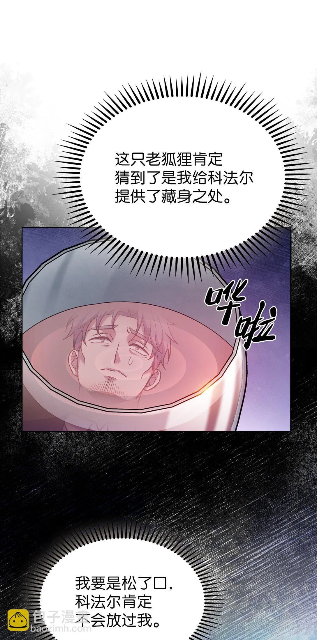 027 儿童模特 第55页