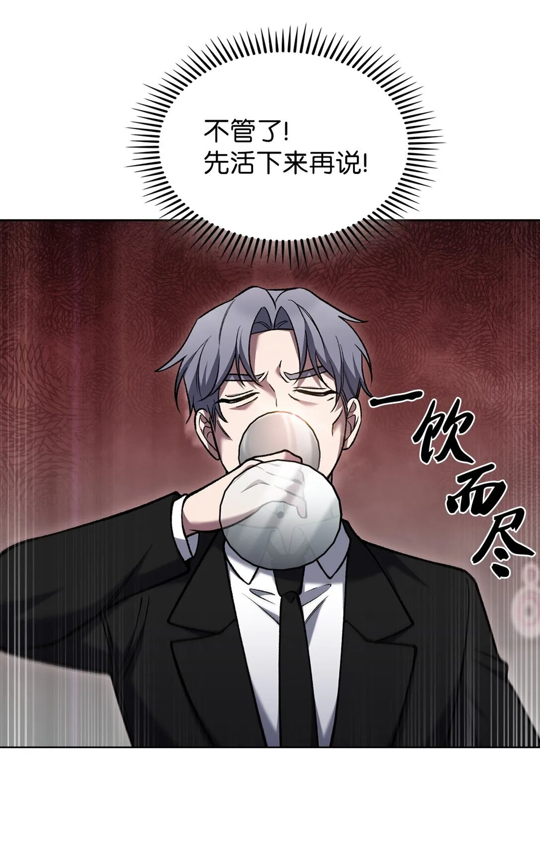 027 儿童模特 第57页