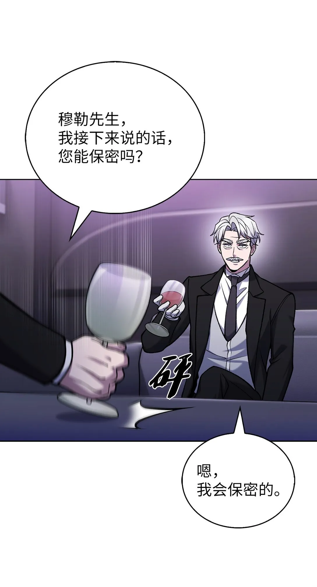027 儿童模特 第58页