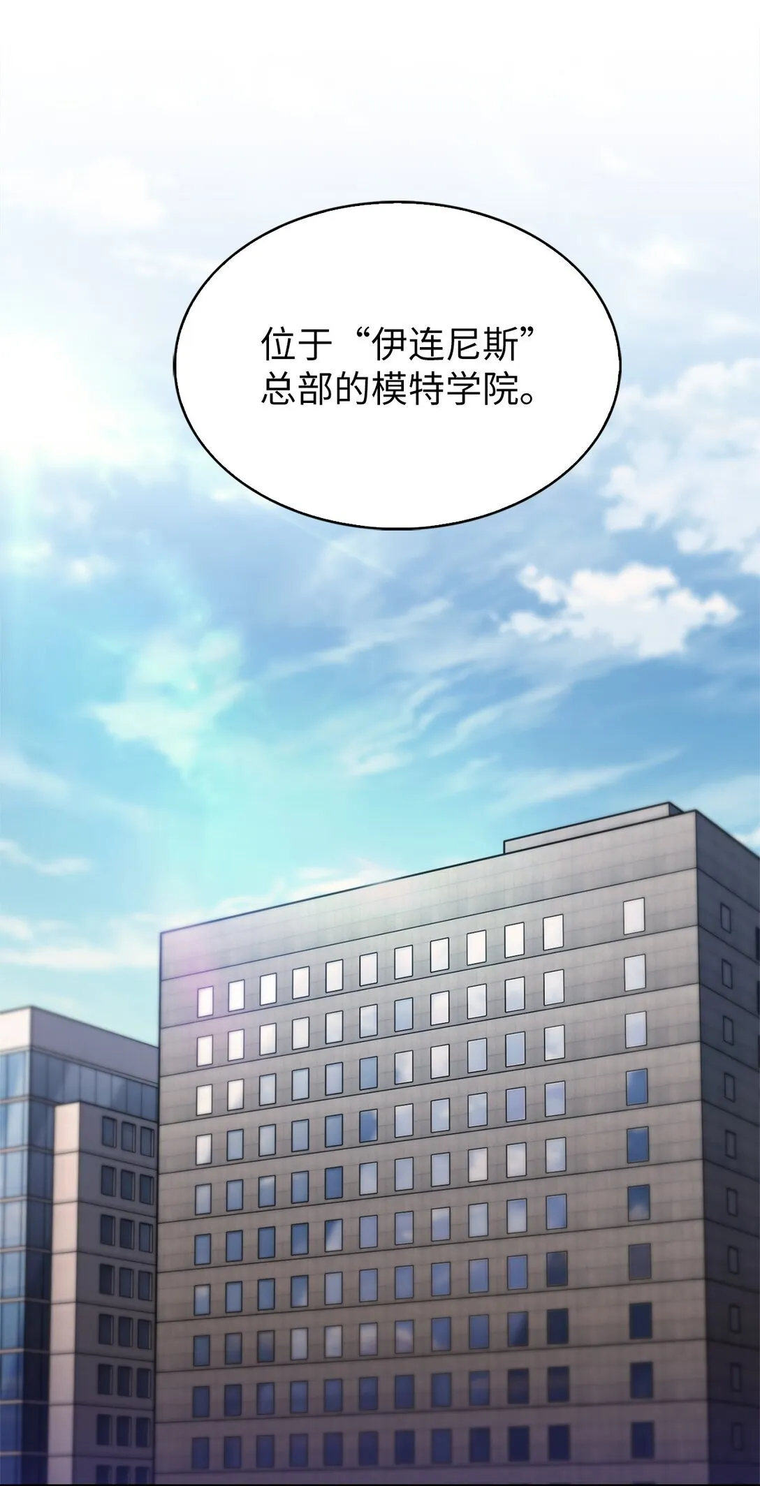 027 儿童模特 第60页
