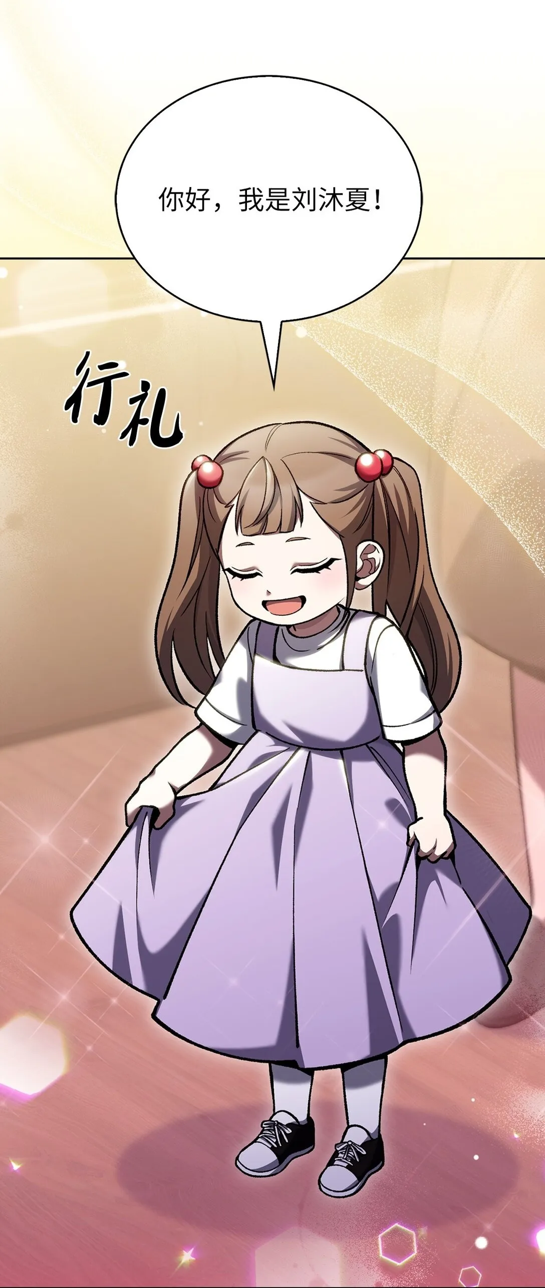 027 儿童模特 第70页