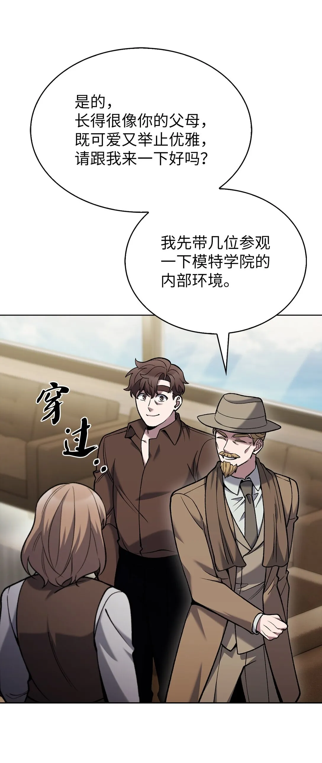 027 儿童模特 第73页