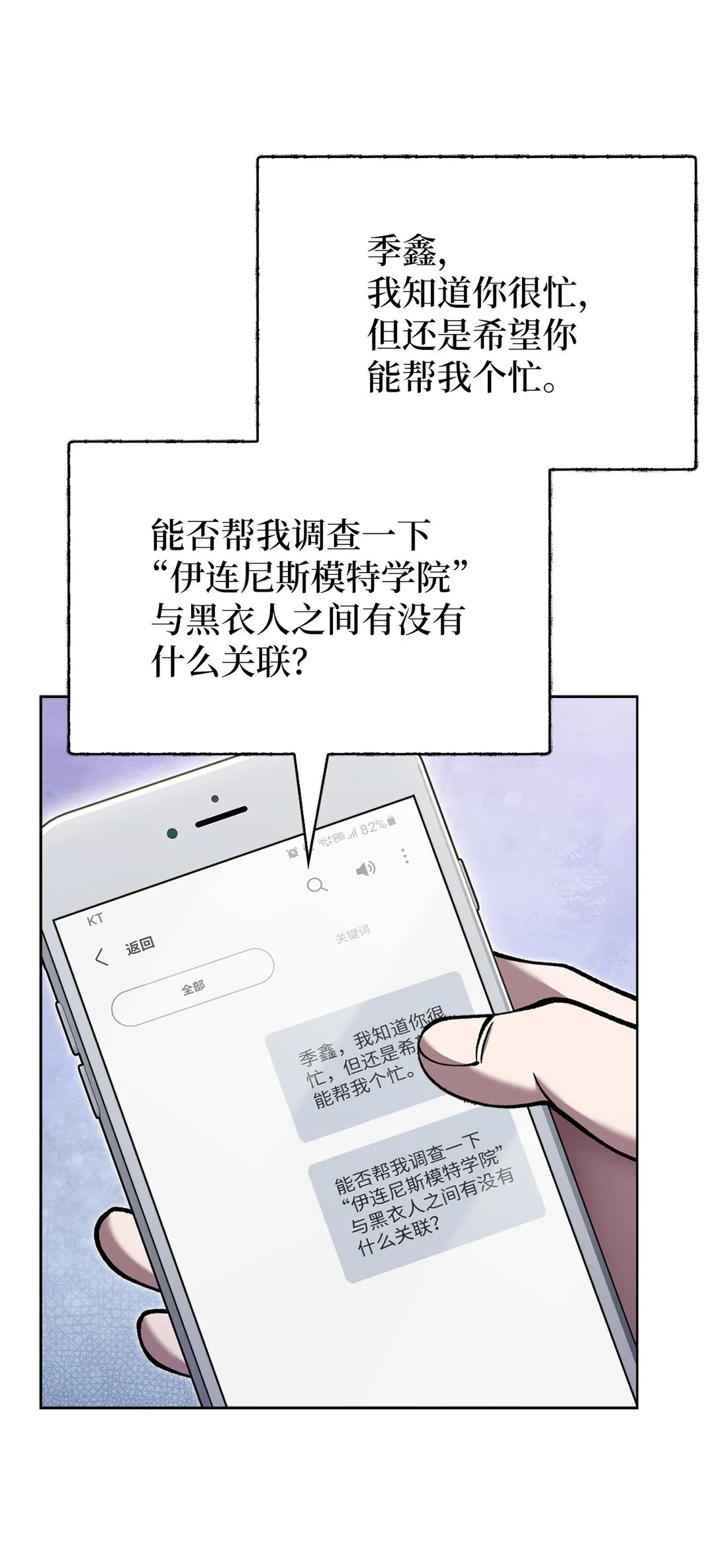 028 副院长 第3页
