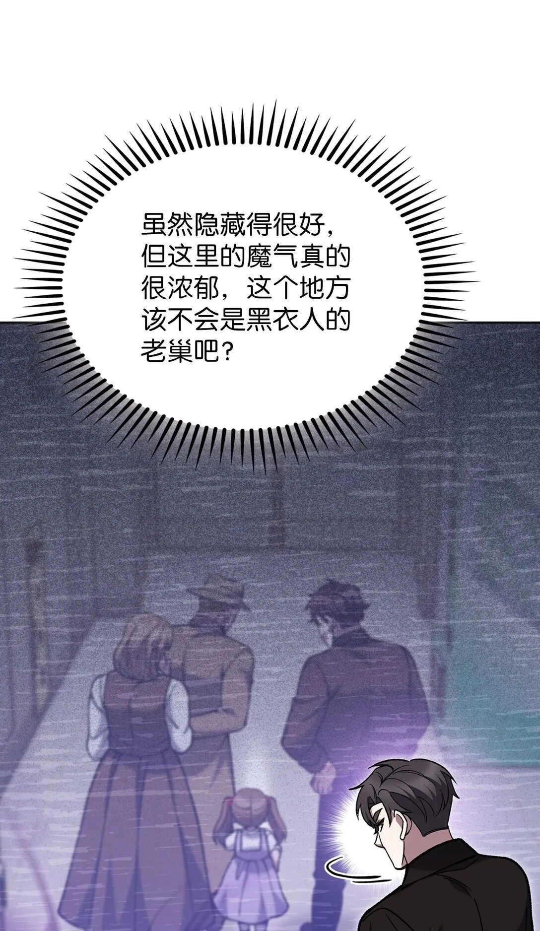 028 副院长 第5页