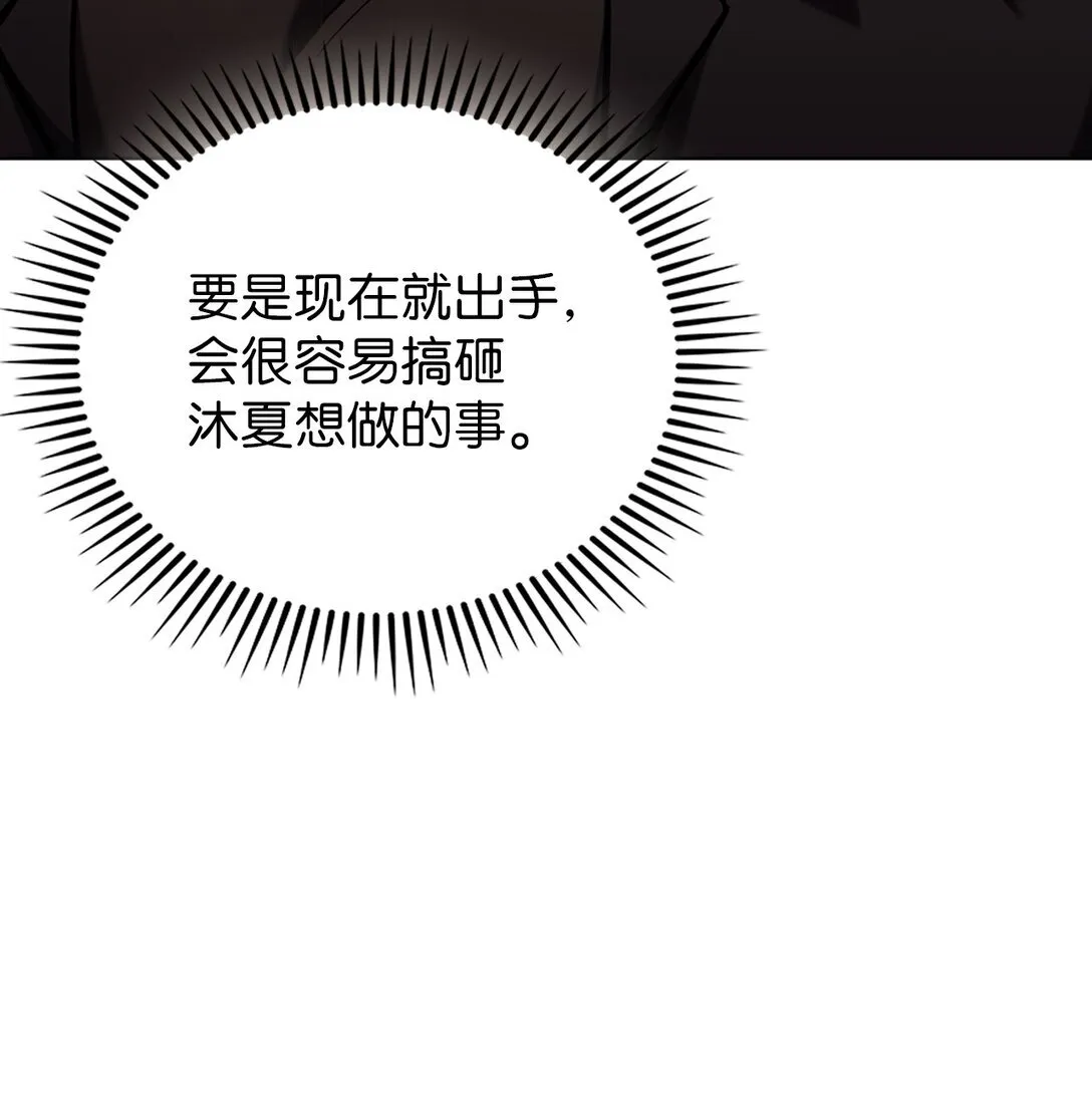 028 副院长 第12页