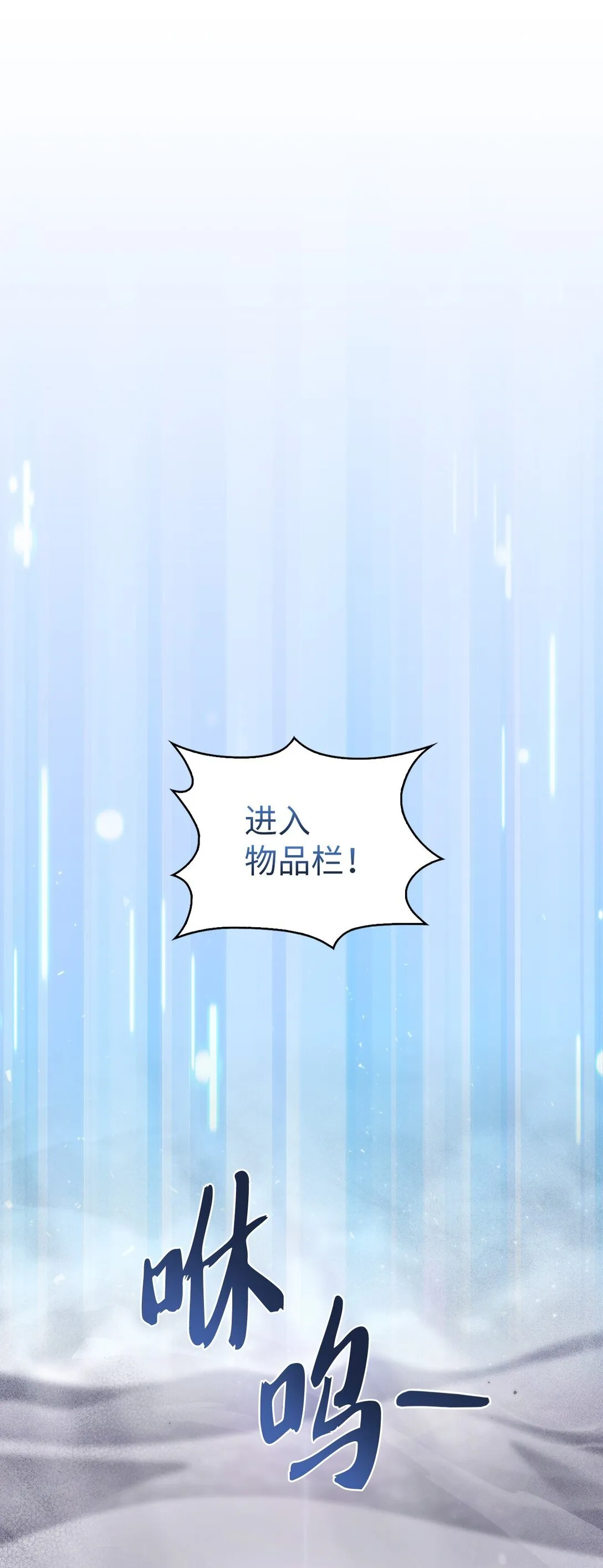 028 副院长 第14页