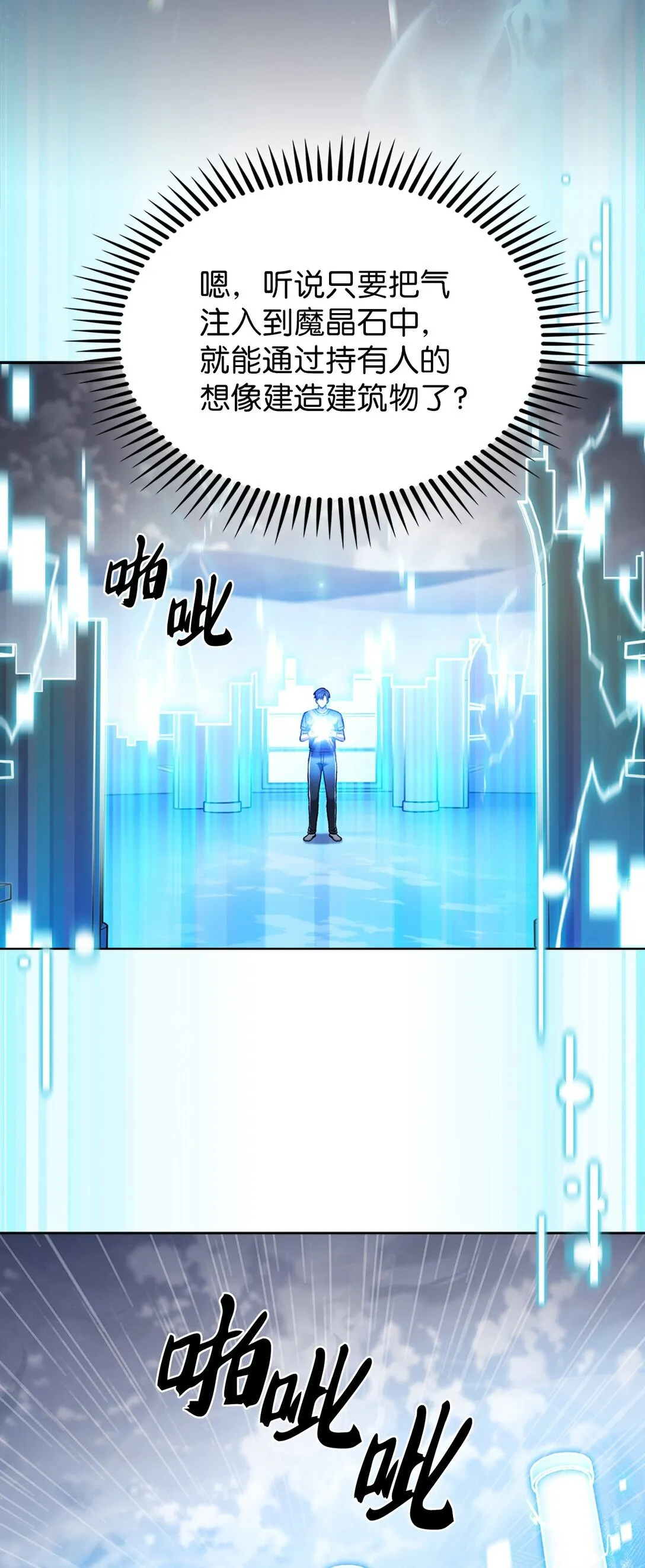 028 副院长 第19页