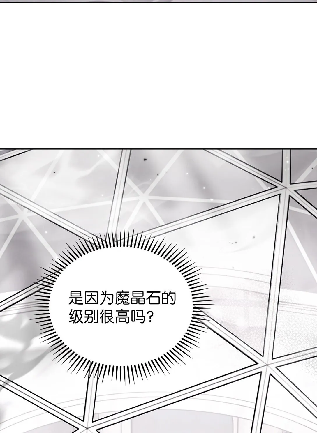 028 副院长 第22页