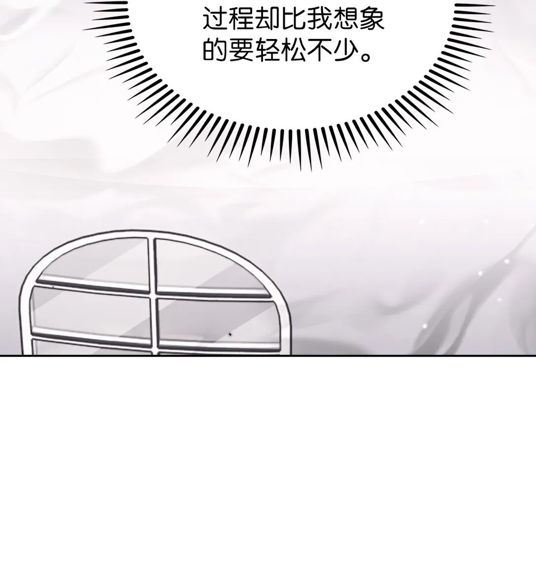 028 副院长 第24页