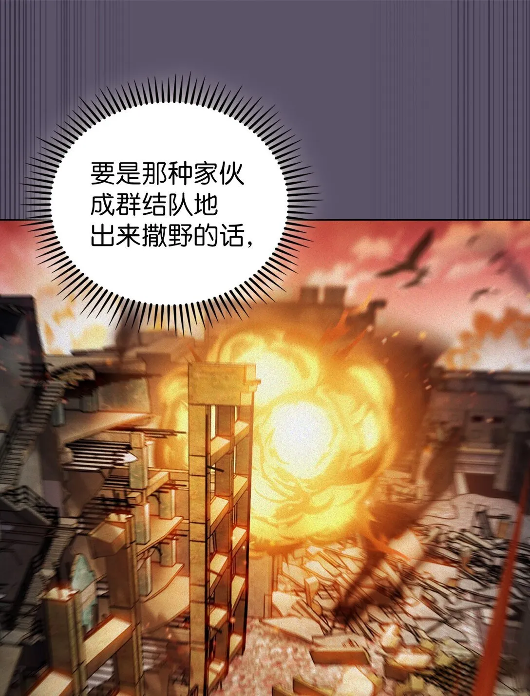 028 副院长 第34页