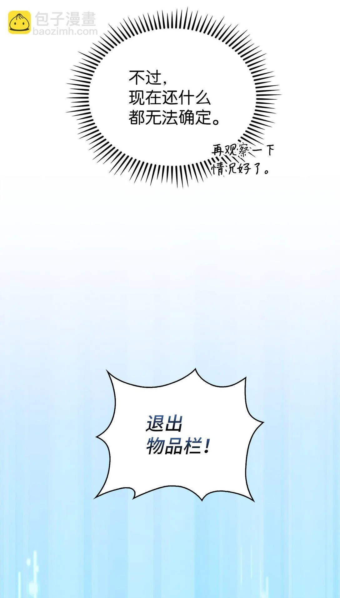 028 副院长 第37页