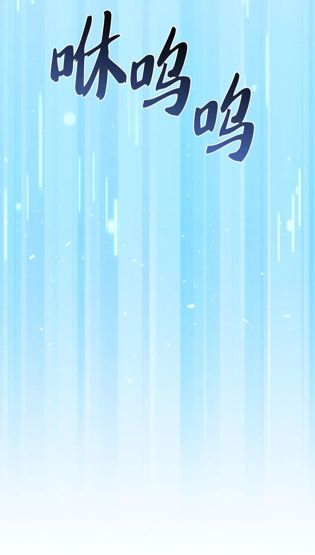 028 副院长 第38页