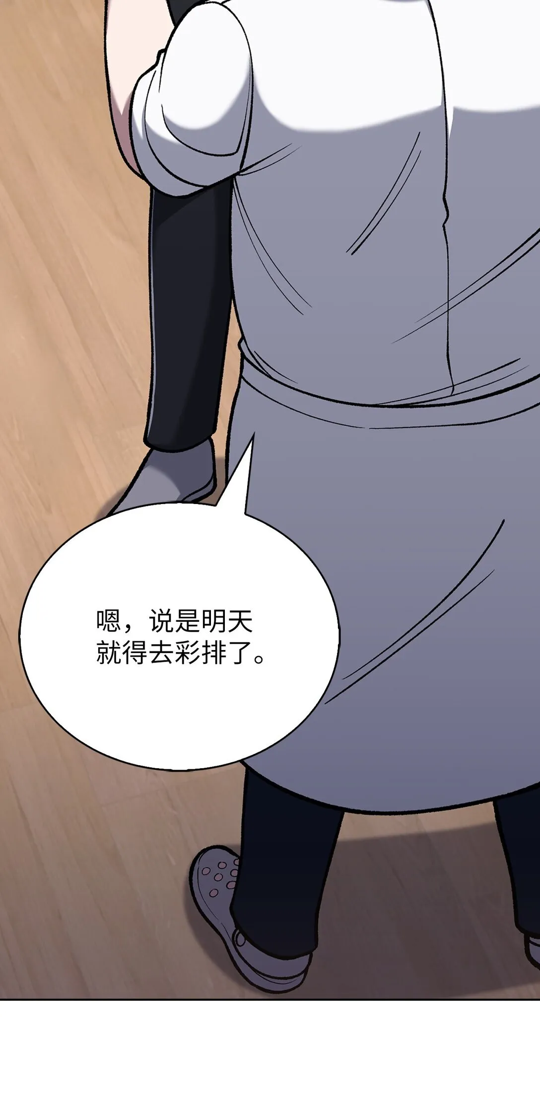 028 副院长 第43页