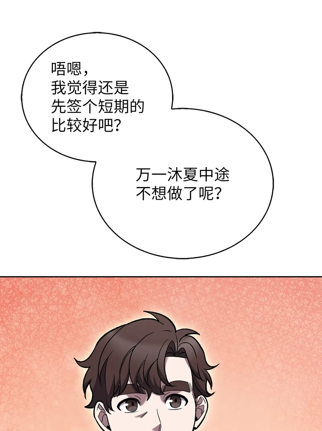 028 副院长 第46页