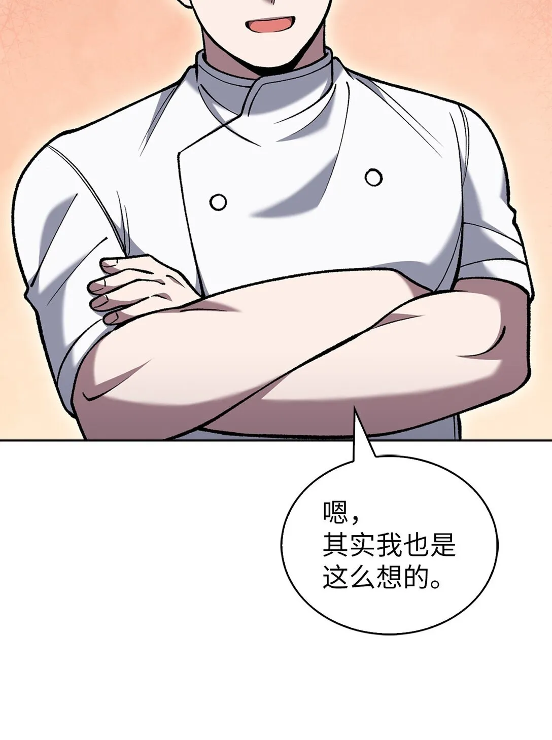 028 副院长 第47页