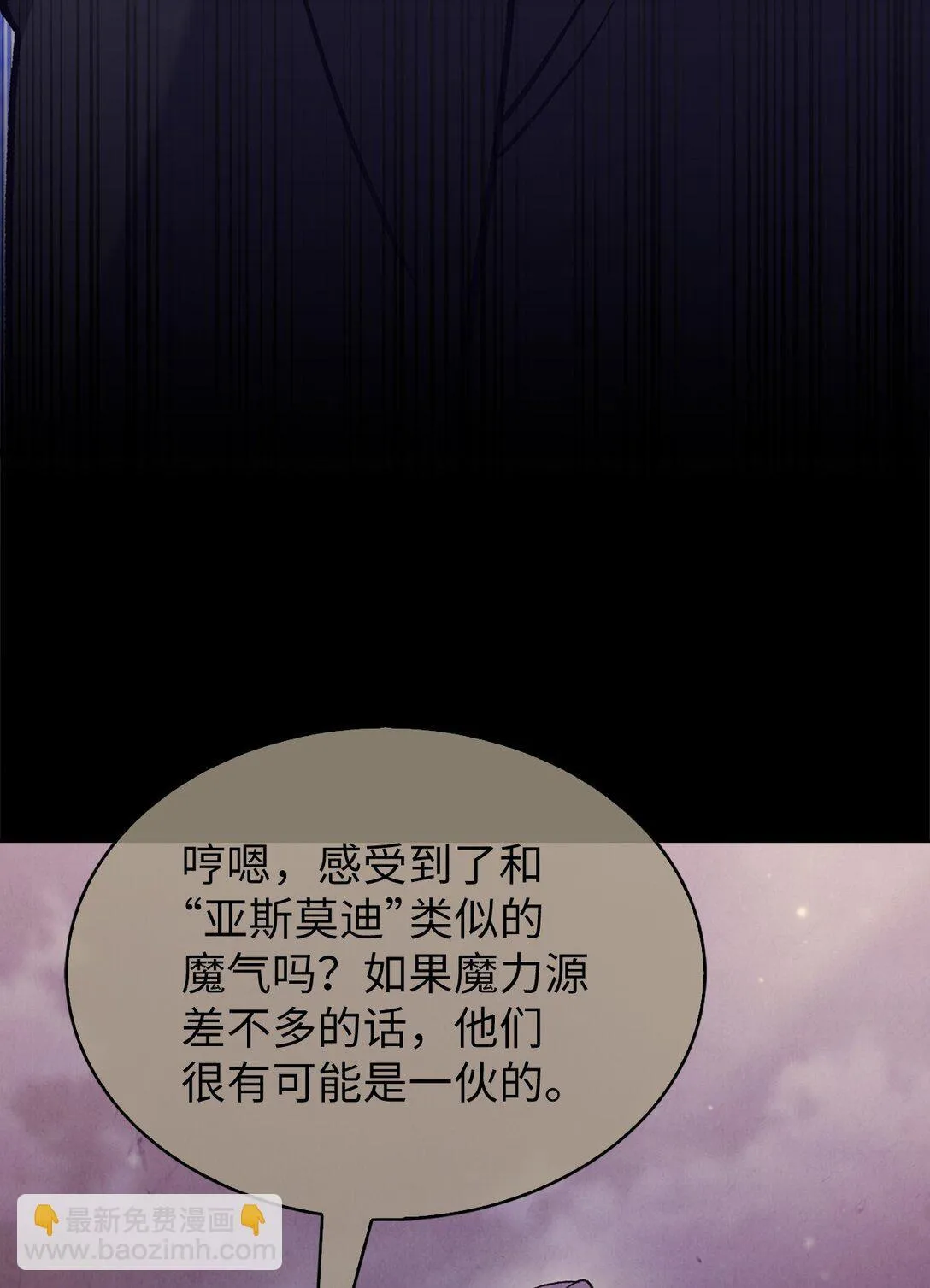 028 副院长 第57页