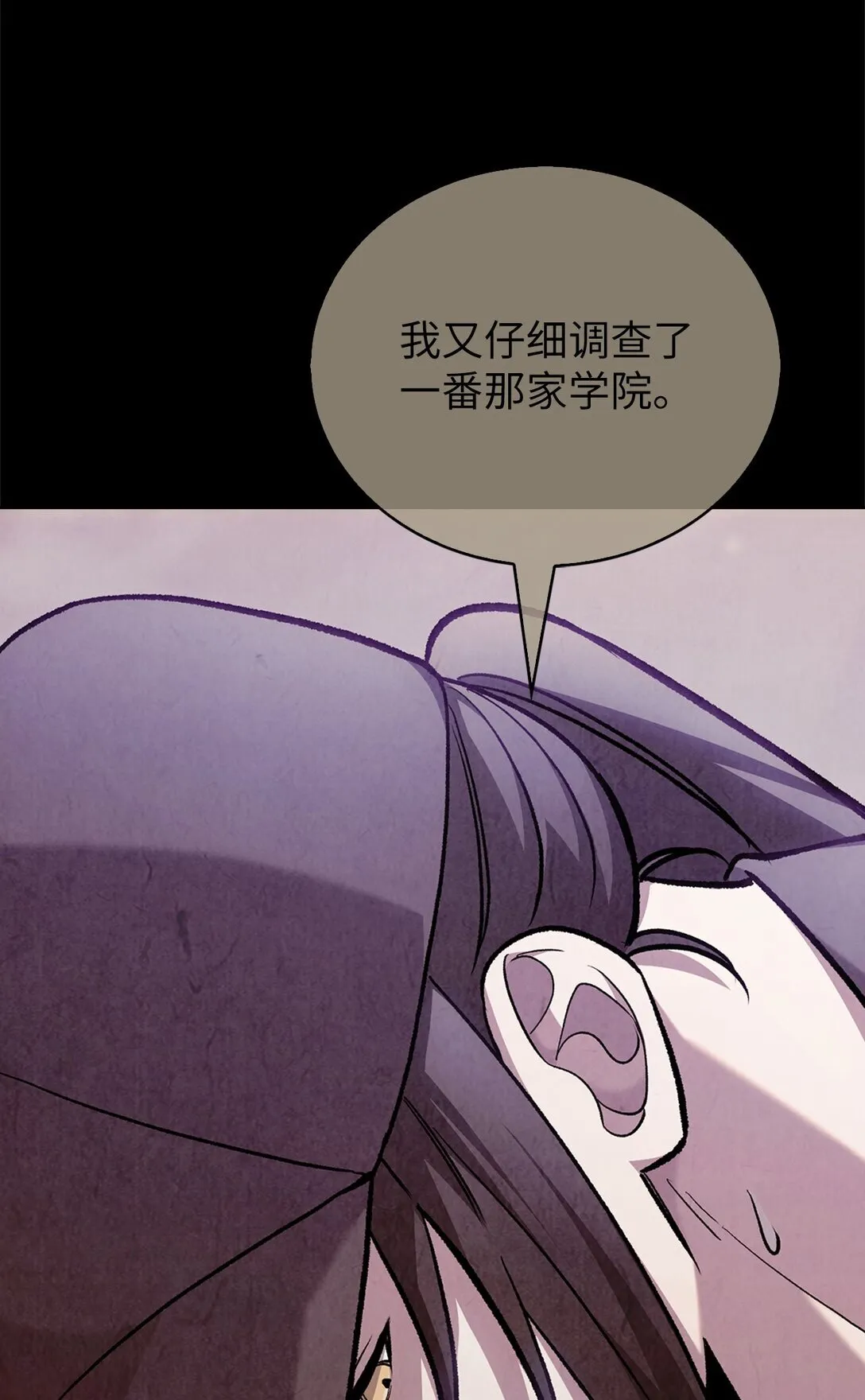 028 副院长 第59页