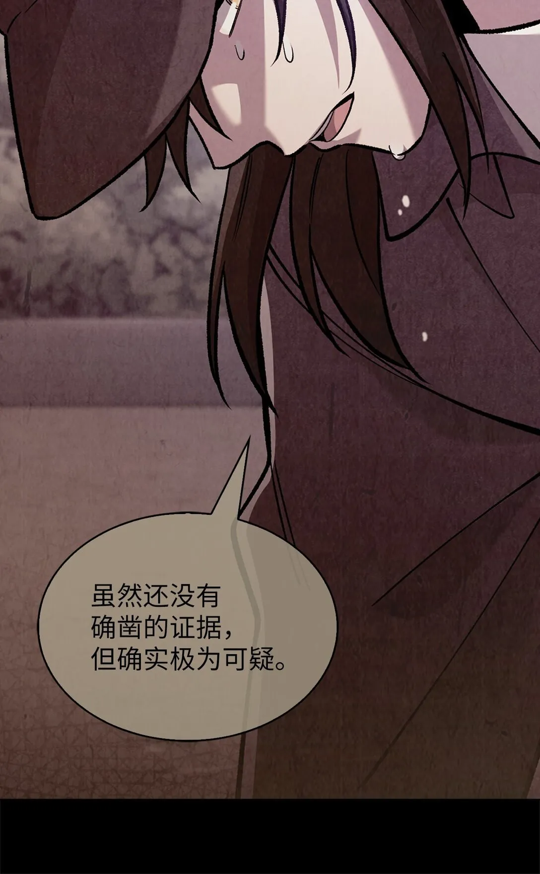 028 副院长 第60页