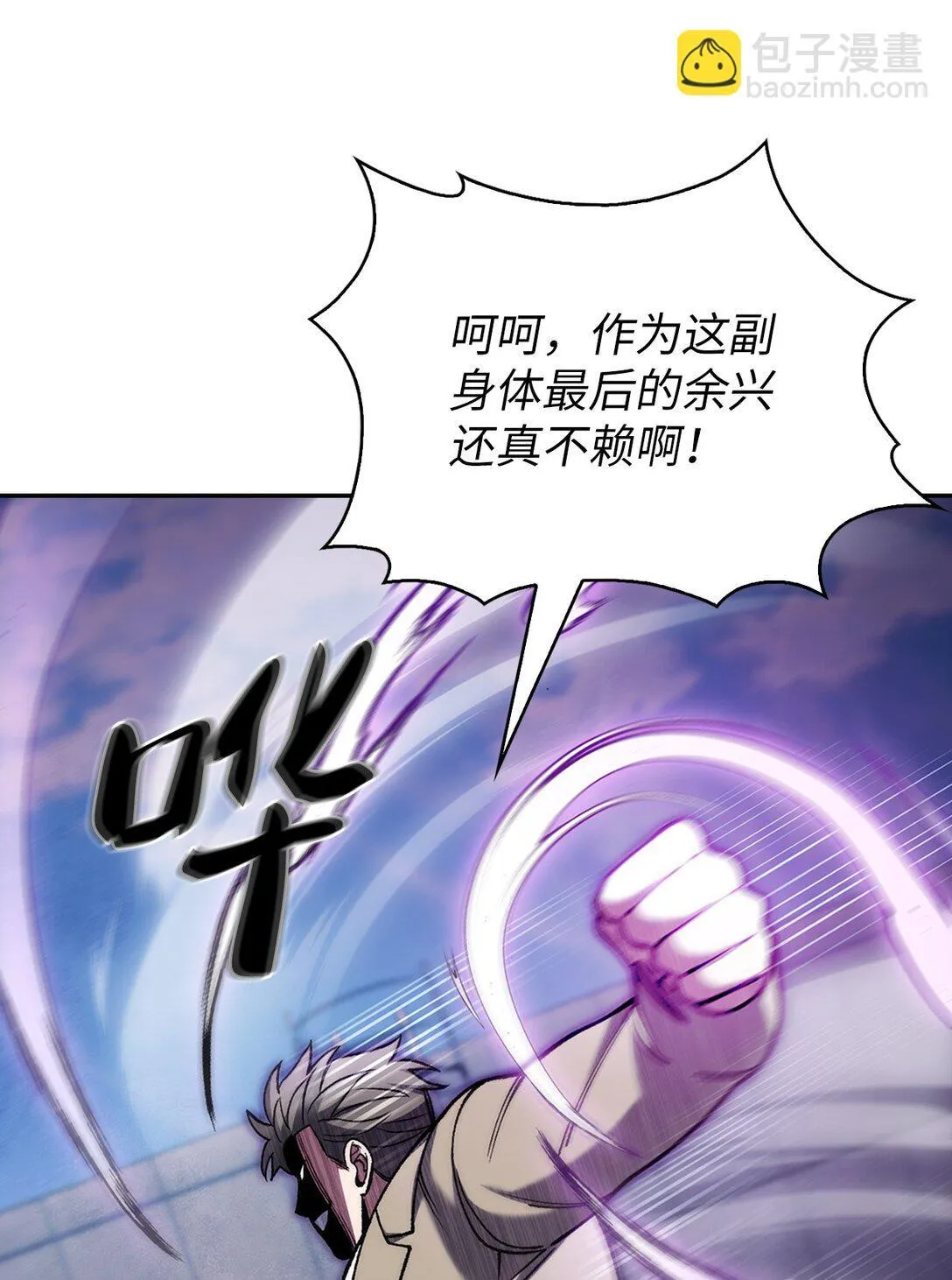028 副院长 第76页