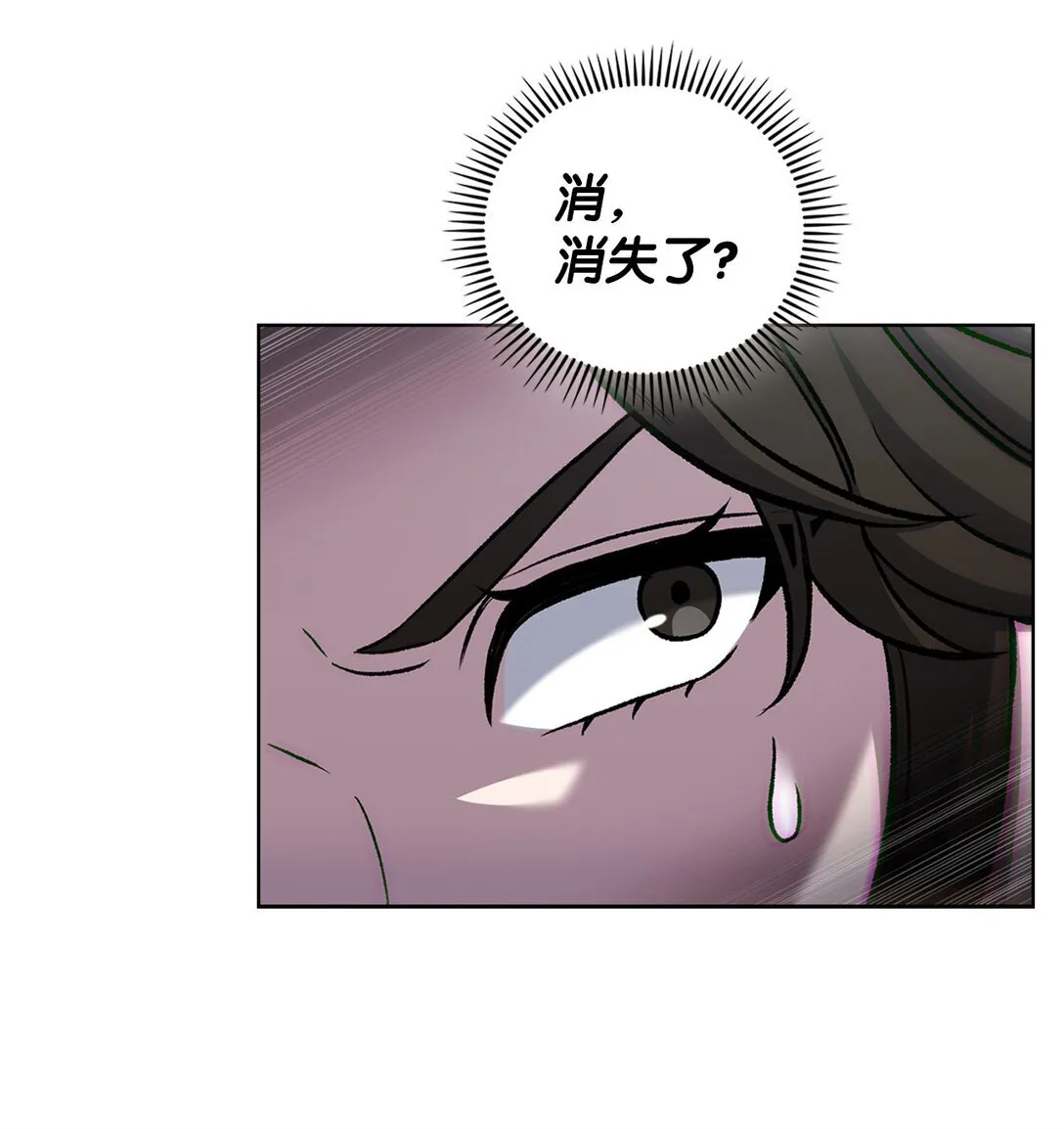 028 副院长 第85页