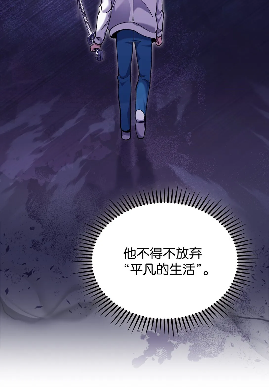 030 要掉马了？ 第11页